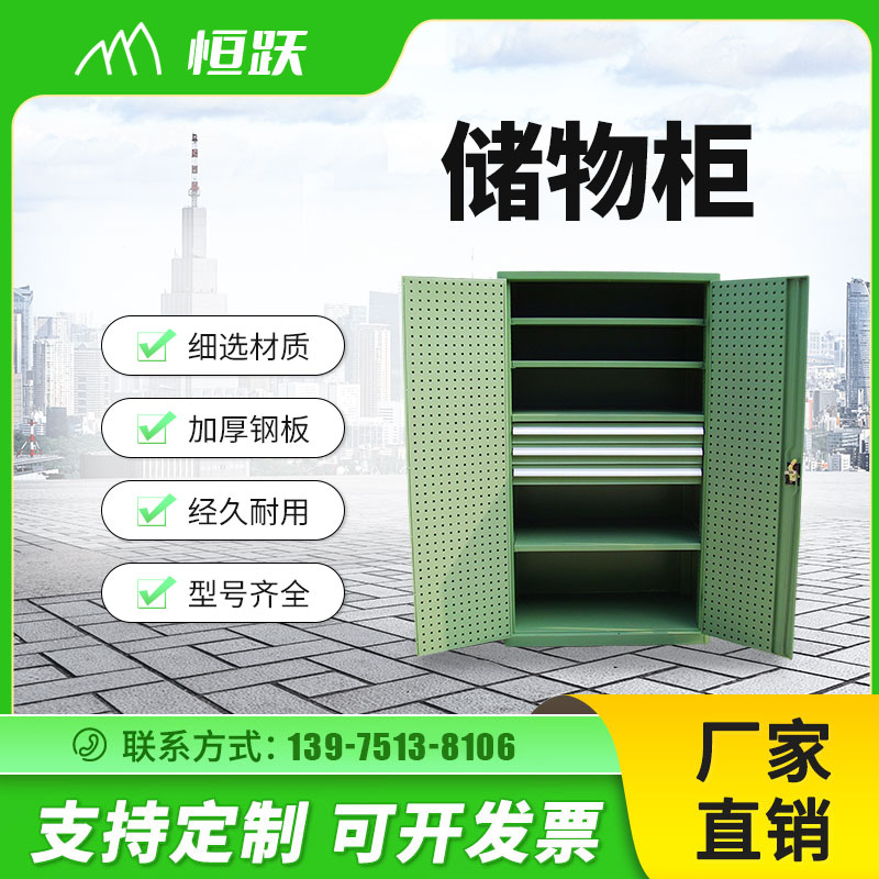 儲物柜2