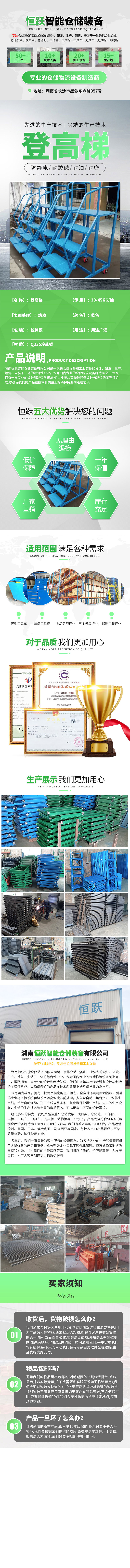非標定制類.jpg